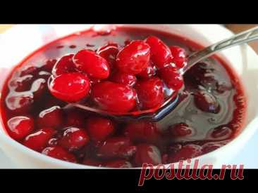 Королевское Кизиловое Варенье! Очень Вкусный и Ароматный Рецепт на Зиму!