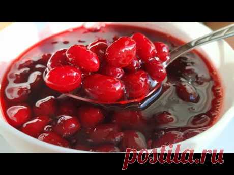 Королевское Кизиловое Варенье! Очень Вкусный и Ароматный Рецепт на Зиму!