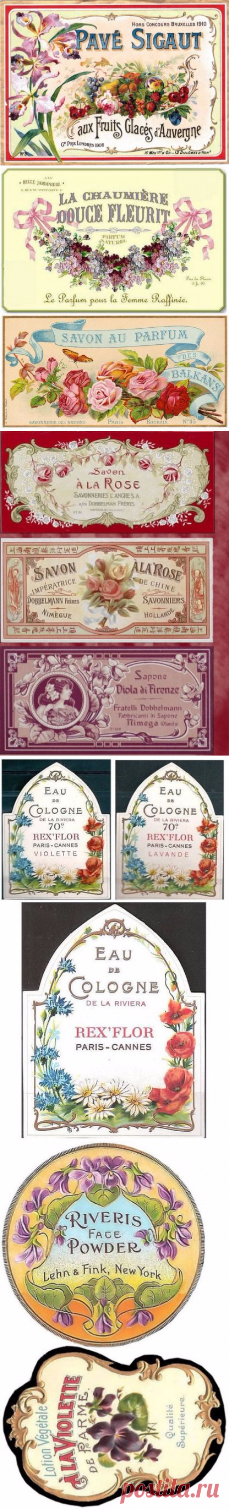 Винтажные этикетки для вашего творчества - Vintage labels for your creativity