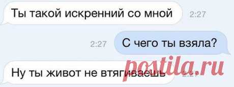 СМС-переписка в удобном формате / Писец - приколы интернета