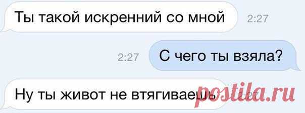 СМС-переписка в удобном формате / Писец - приколы интернета