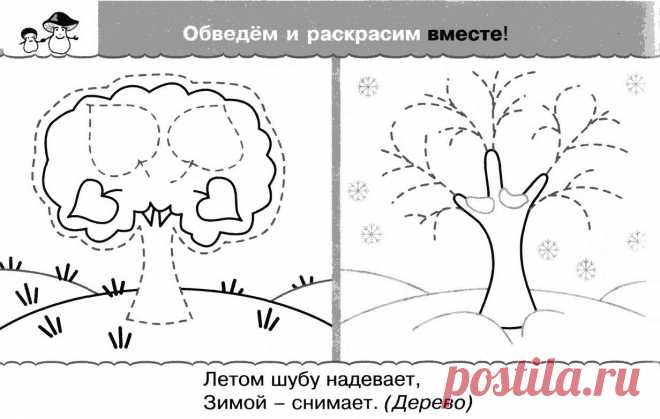 ✿ Развитие и воспитание детей ✿