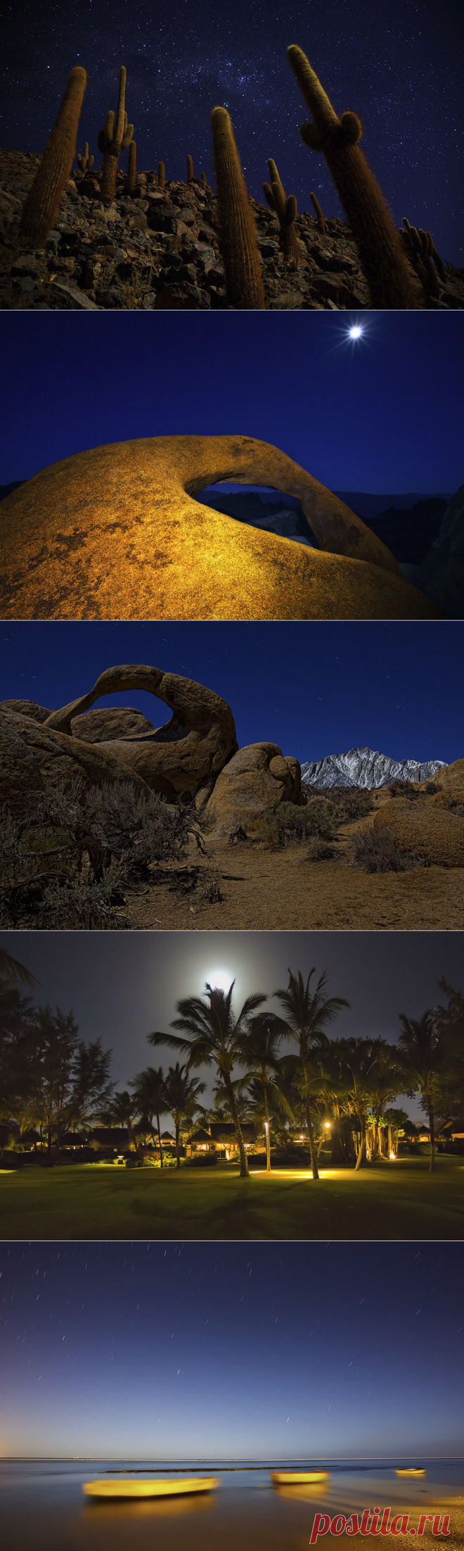 Как я провожу ночную съёмку / Репортажи / Моя Планета