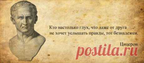 Афоризмы от великих людей в картинках (32 шт.)