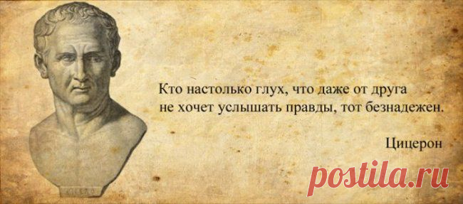 Афоризмы от великих людей в картинках (32 шт.)