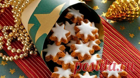 ХРУСТЯЩЕЕ НОВОГОДНЕЕ ПЕЧЕНЬЕ — lovecook.me