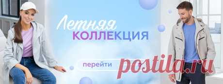 Верхняя одежда с терморегуляцией оптом от производителя Nord Wind
