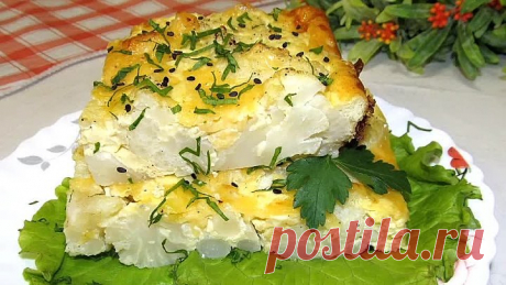 ПРОСТО и вкусно готовим ЦВЕТНУЮ КАПУСТУ! Это невероятно ВКУСНО!