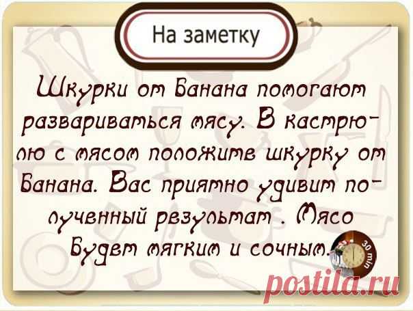 Стена