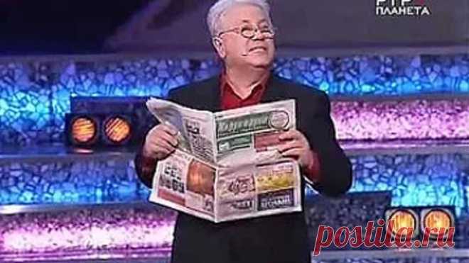 Смотрю сотый раз, ржу до сих пор! Супер ! Браво!