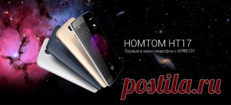Homtom HT17 Смартфон 4 Г LTE 5.5 Дюймов HD 1280x720 IPS Mtk6737 Quad Core Android 6.0 Мобильный Сотовый Телефон 1 ГБ RAM 8 ГБ ROM 13MP купить в магазине BlackPeach Digital Co.,LTD на AliExpress