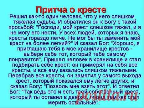 OK.RU