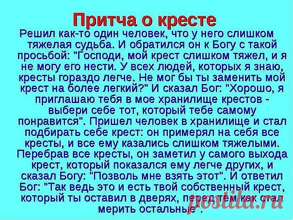 OK.RU