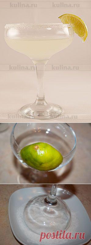 ДАЙКИРИ - алкогольный Кубинский коктейль! 
  **В шейкер, наполненный льдом, смешать: белый ром Bacardi или Havana Club 45мл, сахар 1ч/л, сок лимона или лайма. Взбивать 10 сек. 
*Можно получить Розовый Дайкири - добавив несколько капель Гренадина ! 
 *Отфильтровать в коктейльный бокал. Пить охлажденным !