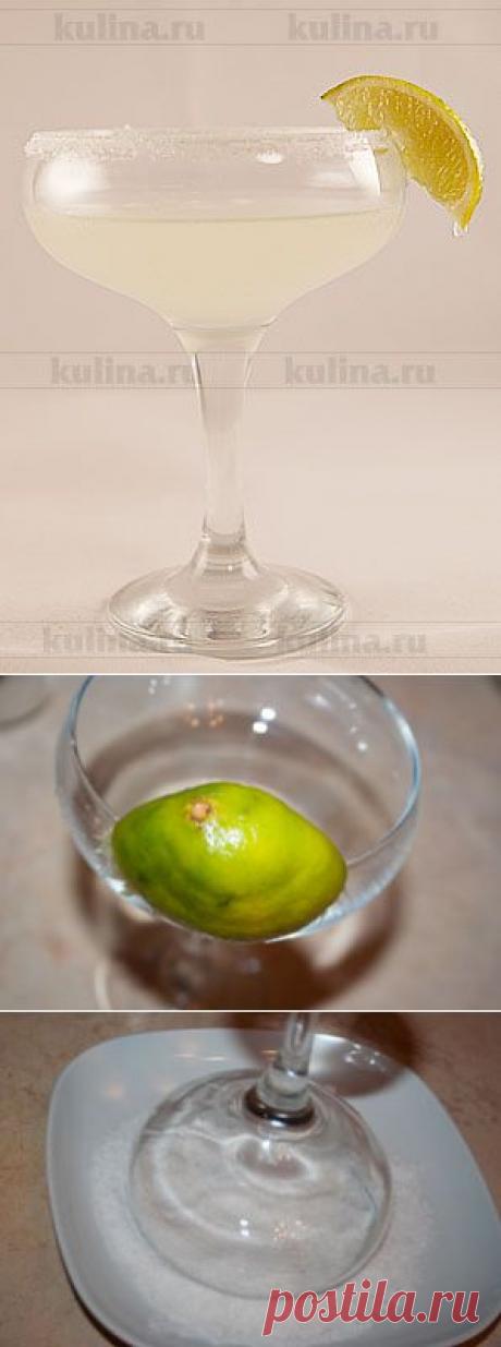 ДАЙКИРИ - алкогольный Кубинский коктейль! 
  **В шейкер, наполненный льдом, смешать: белый ром Bacardi или Havana Club 45мл, сахар 1ч/л, сок лимона или лайма. Взбивать 10 сек. 
*Можно получить Розовый Дайкири - добавив несколько капель Гренадина ! 
 *Отфильтровать в коктейльный бокал. Пить охлажденным !