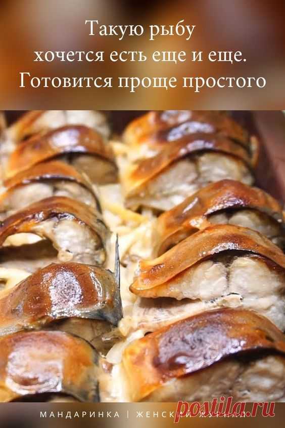 (1018) Pinterest - Пин: Eliseeva- на досках Еда