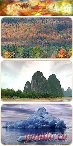 Релаксация видео