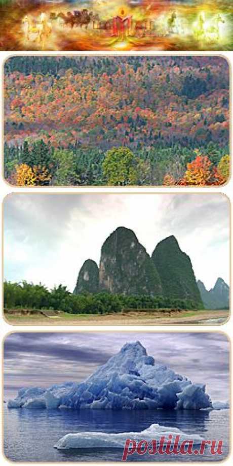 Релаксация видео