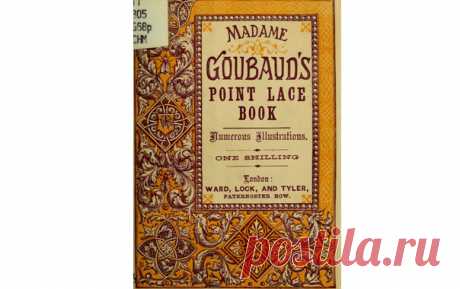 Кружево мадам Goubaud Кружево мадам Goubaud. Инструкции и модели (1877 г.)