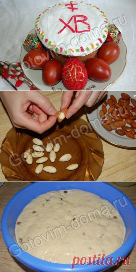 Рецепт: Кулич пасхальный
