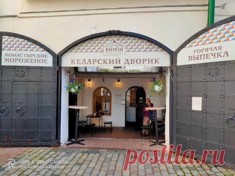 Чем необычным и интересным кормят в столовой при Лавре в Сергиевом Посаде: Обзор цен+фото! | MOSгид | Яндекс Дзен