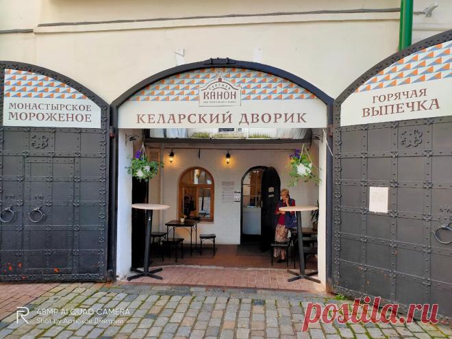 Чем необычным и интересным кормят в столовой при Лавре в Сергиевом Посаде: Обзор цен+фото! | MOSгид | Яндекс Дзен