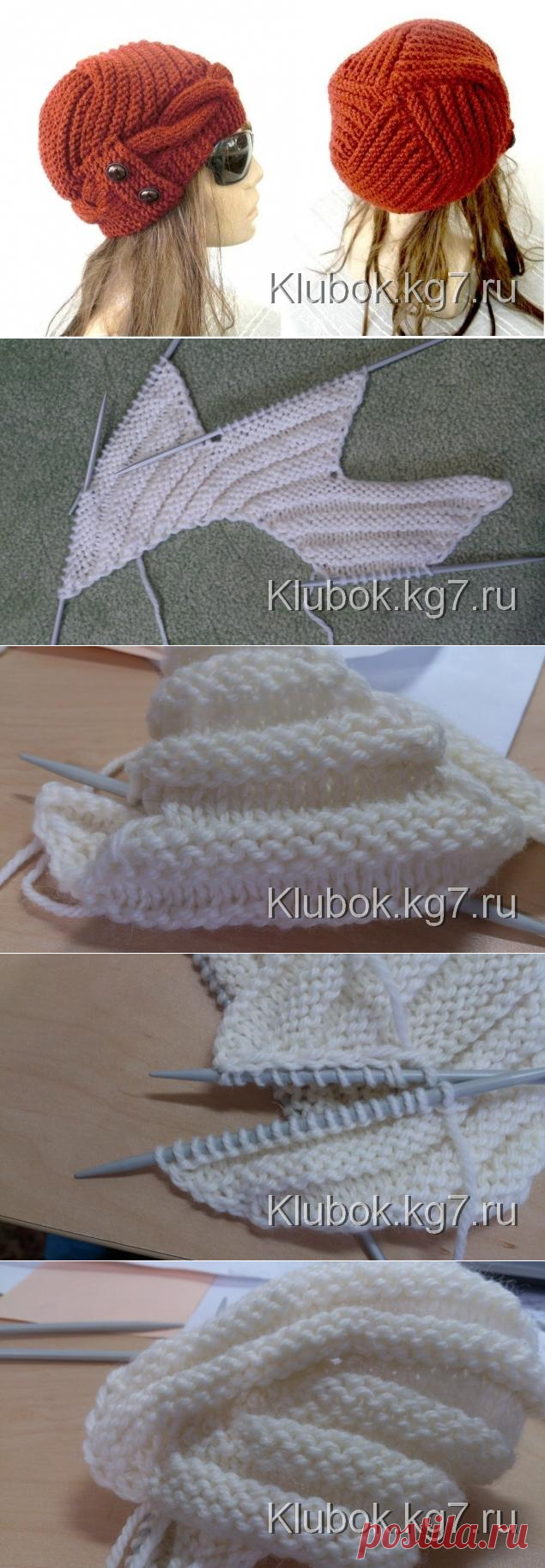 Красивая вязанная шапка | Клубок