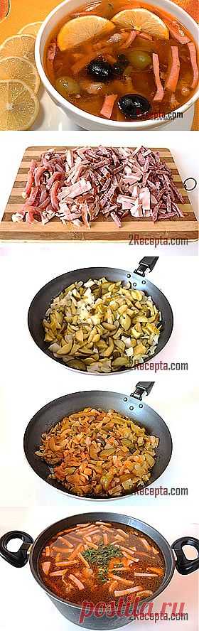 Рецепт: Солянка сборная мясная - пошаговый фото рецепт приготовления