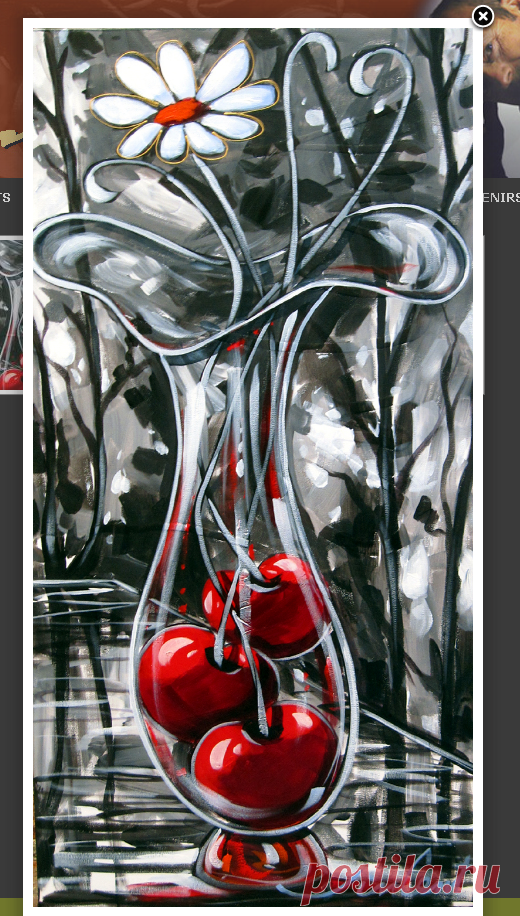 CERISE