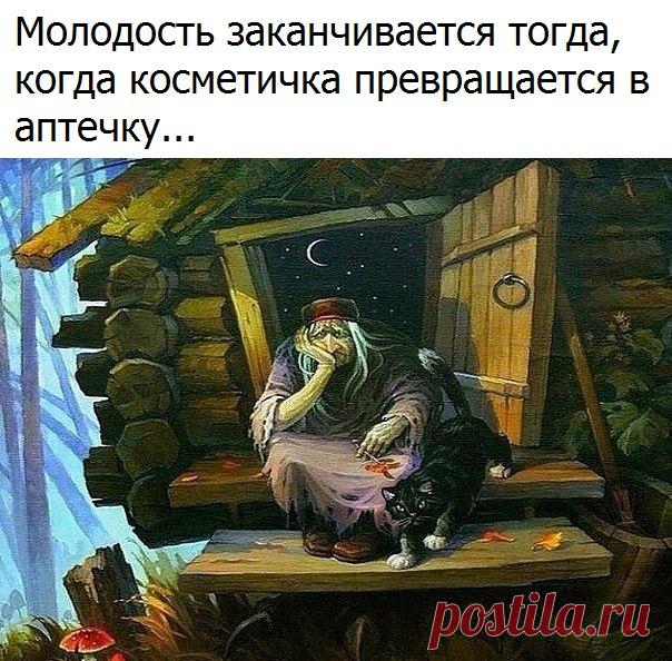 Новости
