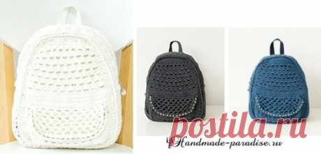 Крючком. Сумка-рюкзак для студентки - Handmade-Paradise Крючком. Сумка-рюкзак для студентки смотрится весьма модно и стильно. И связать его совсем не сложно, главное иметь под рукой подходящую пряжу