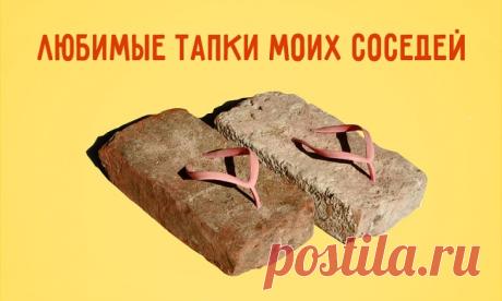 Что делать, если шумные соседи не дают покоя днём — Мой дом