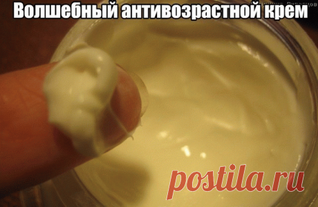 Забудь про жутко дорогой ботокс и прочие подобные методы. Сегодня мы расскажем секрет, который поможет тебе выглядеть как 15 лет назад. Оказалось, что для этого нужно всего лишь... Читaть подробнее: ╚═► https://c.twnt.ru/qUm6