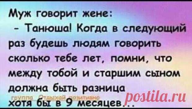Уроки сделаны... Мать охрипла... Дочь оглохла ... Соседи выучили все наизусть, собака пересказала!. - РЖАКА - 1 мая - 43464621483 - Медиаплатформа МирТесен Новоселов, только что въехавших в панельный дом, навещает приятель. Среди разговоров вдруг умолкает и прислушивается: - У вас есть мыши? - Нет, - отвечает хозяин. - Это соседи едят салат. - Ты где была?- С собакой гуляла.- Так у нас нет собаки!- А мы с ней на улице познакомились. Над городом уже - 1 мая - 43464621483 - Медиаплатформа МирТесен