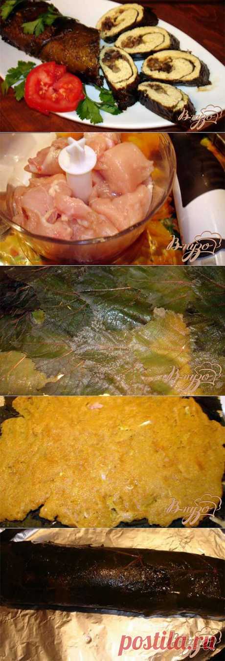 Куриный рулет с карри, сыром и грибами, завернутый в виноградные листья
