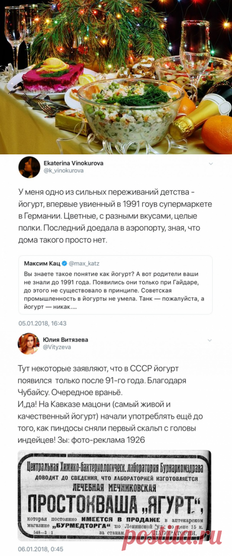 Такая ненависть к СССР может объясняться лишь глубокой психологической травмой....