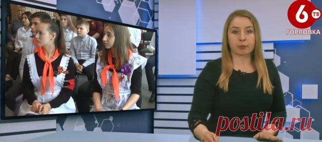 УРОК ПАМЯТИ АЛЕКСАНДРА ЗАХАРЧЕНКО