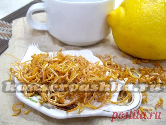 Как сушить цедру лимона