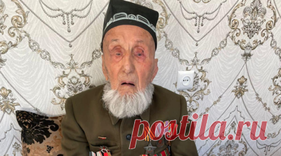 В Таджикистане скончался 113-летний ветеран Великой Отечественной войны. В Таджикистане в возрасте 113 лет скончался ветеран Великой Отечественной войны Карим Рашид. Читать далее