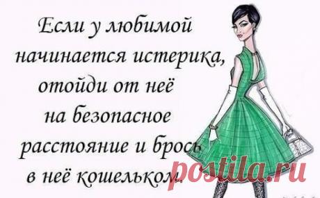 Мир позитива