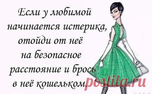 Мир позитива