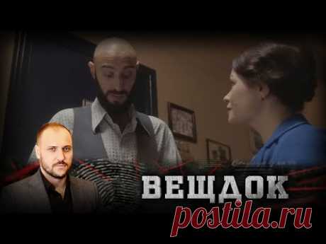 НЕ СТАЛО ТЕНОРА ОПЕРНОГО ТЕАТРА: СЫЩИКИ ПРЕДПОЛОЖИЛИ, ЧТО ОРУДИЕМ СТАЛА ЛОПАТКА ДЛЯ КАМИНА | ВЕЩДОК