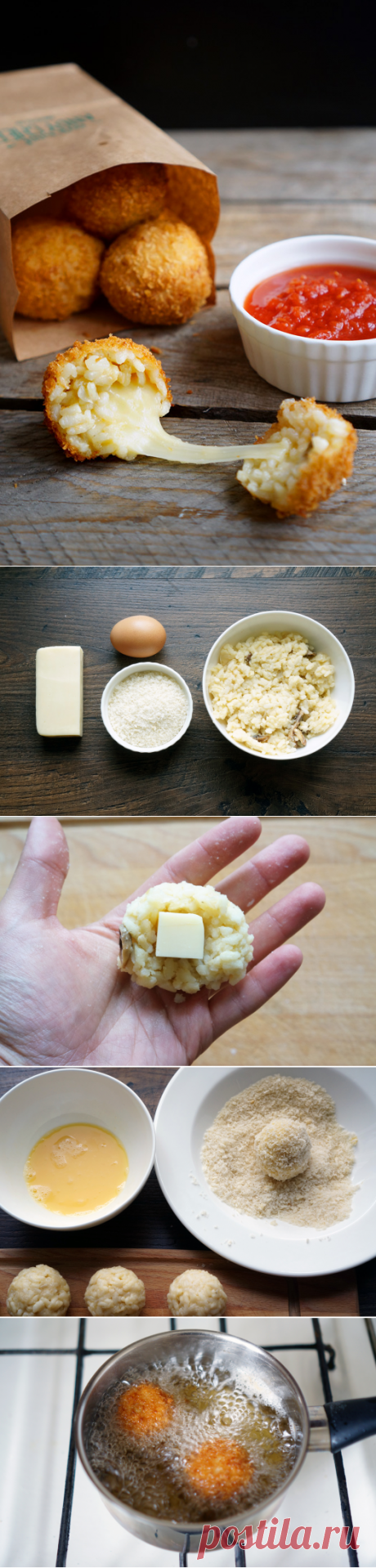 Аранчини из ризотто с сыром.