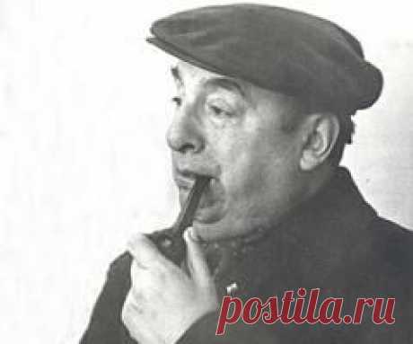 12 июля в 1904 году родился Пабло Неруда-ПОЭТ-ПОЛИТИК ЧИЛИ