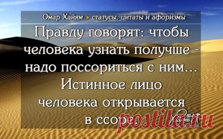 Иногда полезно помолчать, чтобы тебя услышали. И исчезнуть, чтобы тебя заметили. Главное — верить. Если веришь, то всё обязательно будет хорошо — даже лучше, чем ты сам можешь устроить.