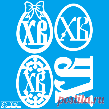 Набор декора к пасхе - А6, А5, А4

Скачать
ЯндексДиск - https://disk.yandex.ru/d/eZEGiWnJzmqMIQ

Другие шаблоны на тему "Пасха" в альбоме https://vk.com/album-217736933_294571276

Пасха 11
Автор: нет