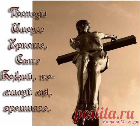 Молитва.: Фото альбомы - Страна Мам