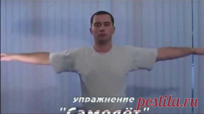 Гимнастика для шеи без музыки. Лечение гипертонии.