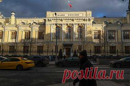 Россиян призвали не ждать резкого снижения ключевой ставки