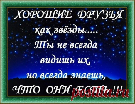 ДРУЗЬЯ,ВСЕМ ОГРОМНАЯ БЛАГОДАРНОСТЬ ЗА ПОДДЕРЖКУ!!!